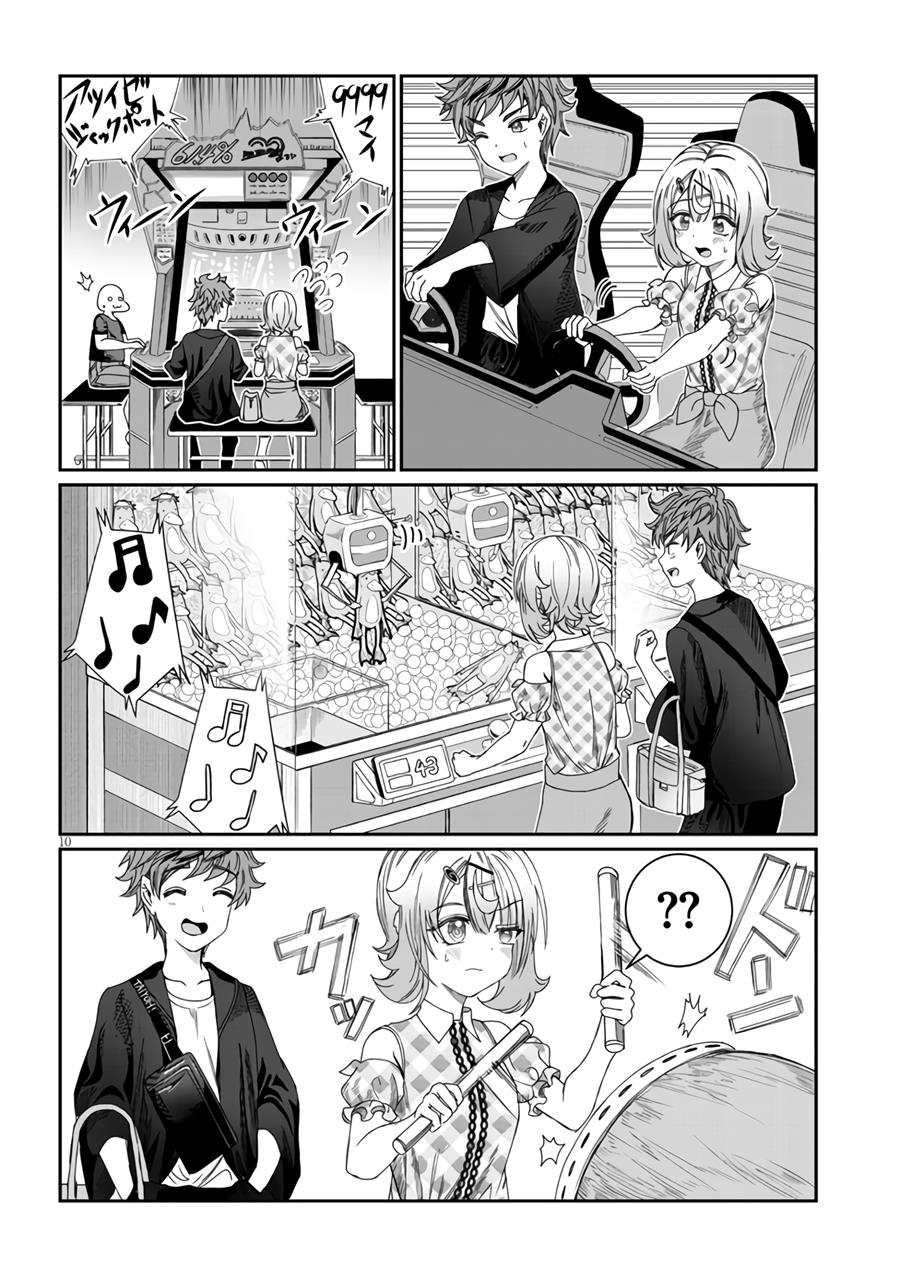 Kimi wa Yakamashi Tojite yo Kuchi wo! Chapter 15 Gambar 11
