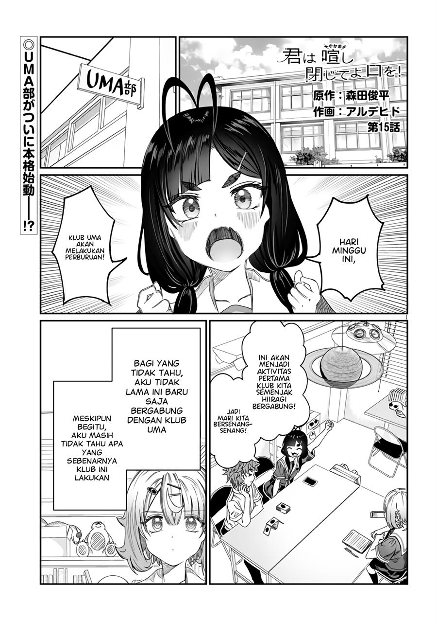 Baca Manga Kimi wa Yakamashi Tojite yo Kuchi wo! Chapter 15 Gambar 2