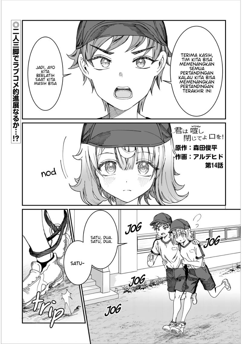 Baca Manga Kimi wa Yakamashi Tojite yo Kuchi wo! Chapter 14 Gambar 2