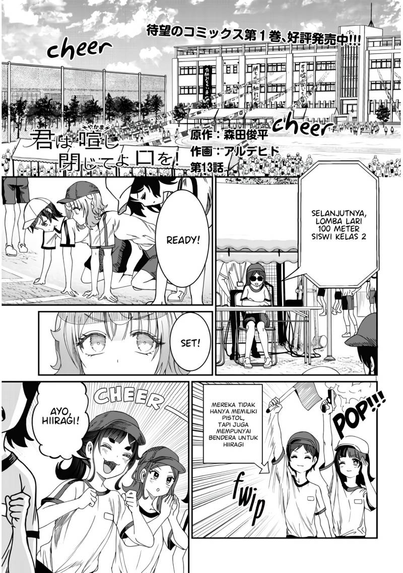 Baca Manga Kimi wa Yakamashi Tojite yo Kuchi wo! Chapter 13 Gambar 2