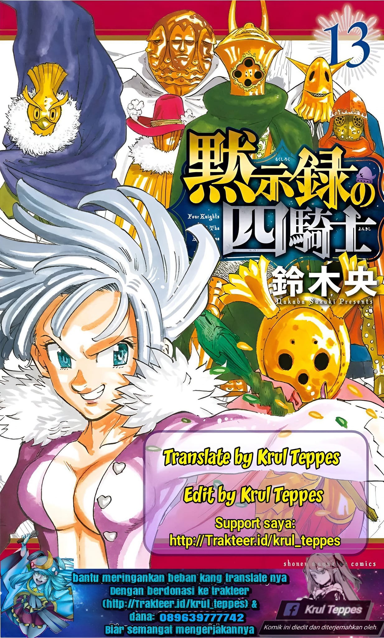 Baca Komik Mokushiroku no Yonkishi Chapter 121 Gambar 1