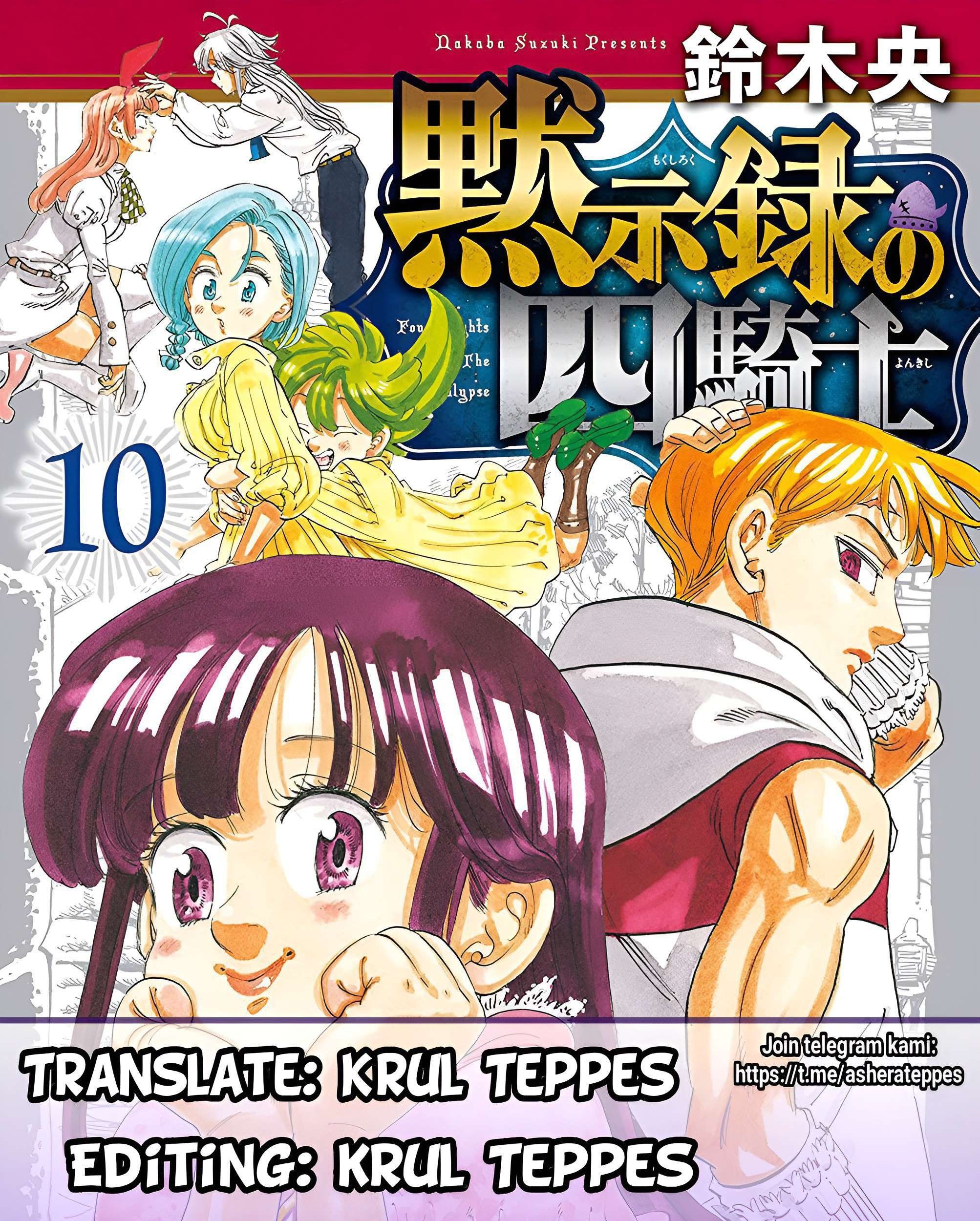 Baca Komik Mokushiroku no Yonkishi Chapter 115 Gambar 1