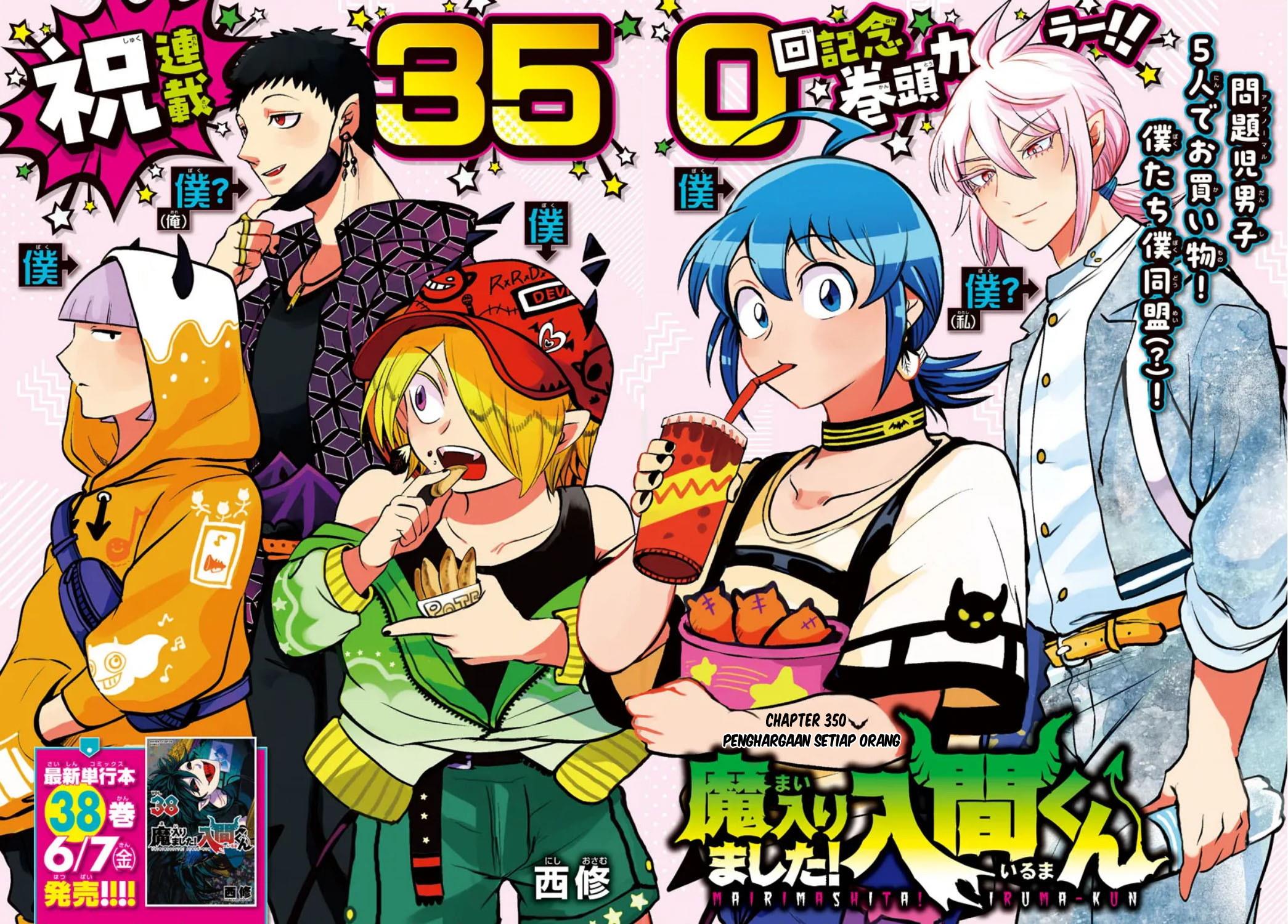 Baca Manga Mairimashita! Iruma-kun Chapter 350 Gambar 2