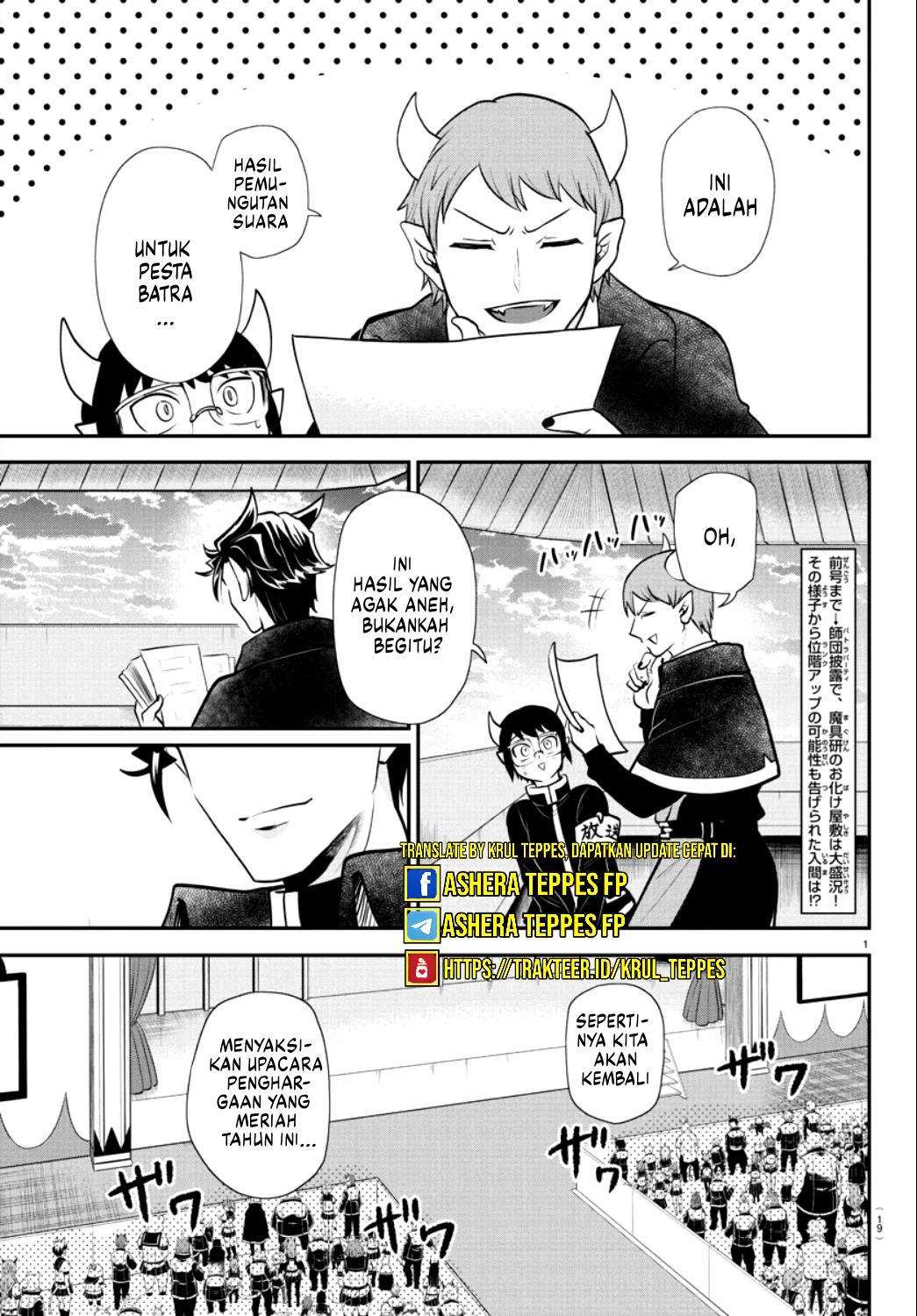 Mairimashita! Iruma-kun Chapter 350 Gambar 3