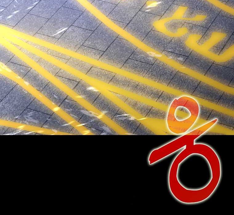 Hard Carry Supporter Chapter 56 Gambar 49