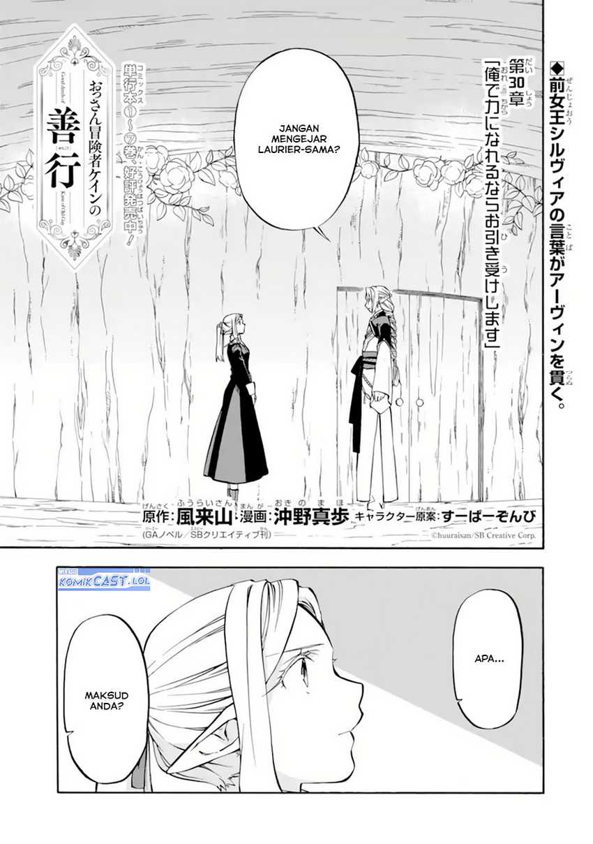 Baca Manga Good Deeds of Kane of Old Guy Chapter 30 Gambar 2