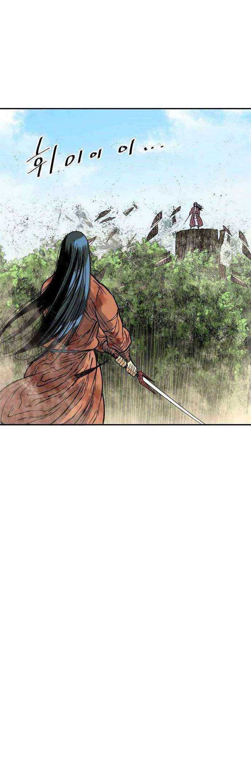 The Greatest in the World Chapter 48 Gambar 46