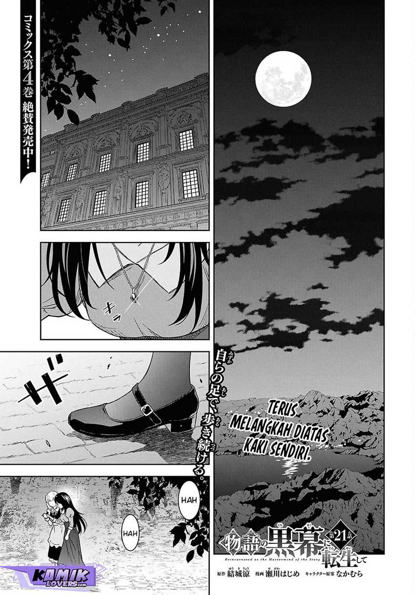 Baca Manga Monogatari no Kuromaku ni Tensei shite Chapter 21 Gambar 2