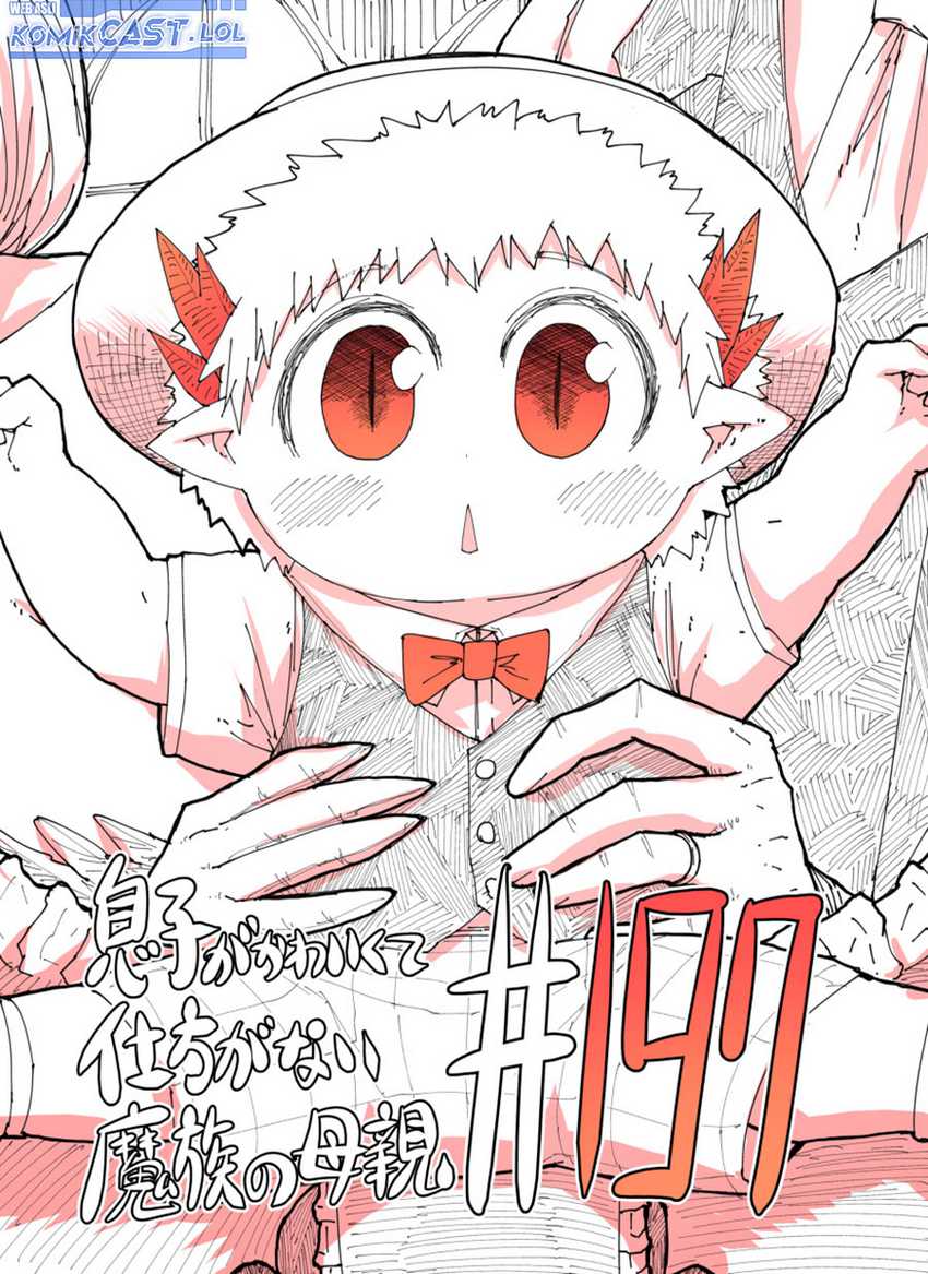 Baca Manga Musuko ga Kawaikute Shikataganai Mazoku no Hahaoya Chapter 197 Gambar 2