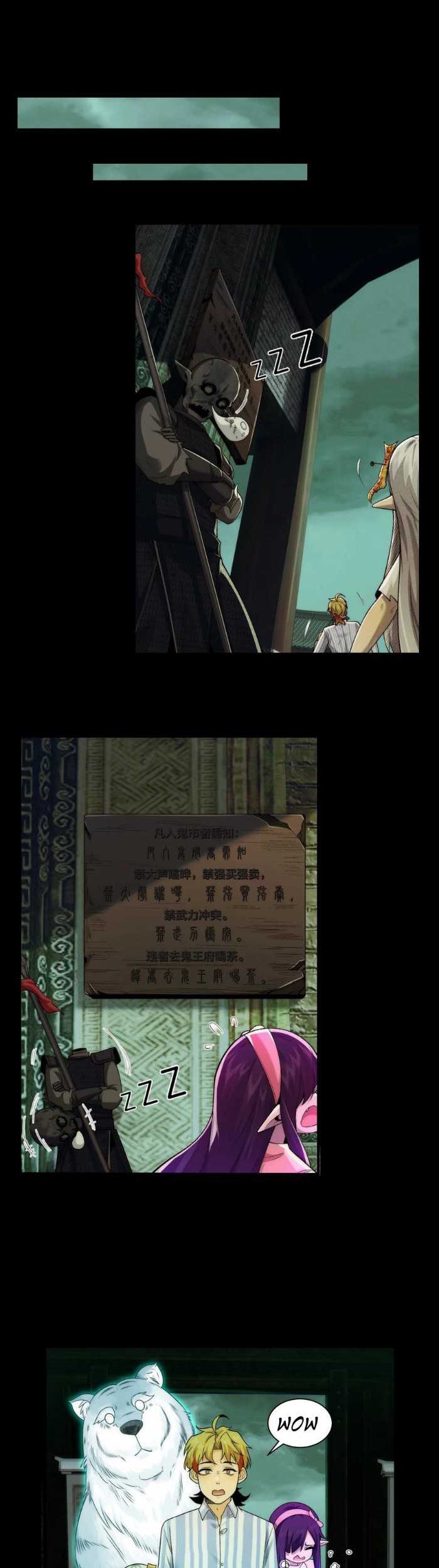 In the Face of Mental Illness Ghosts Are Nothing Chapter 47 Gambar 20