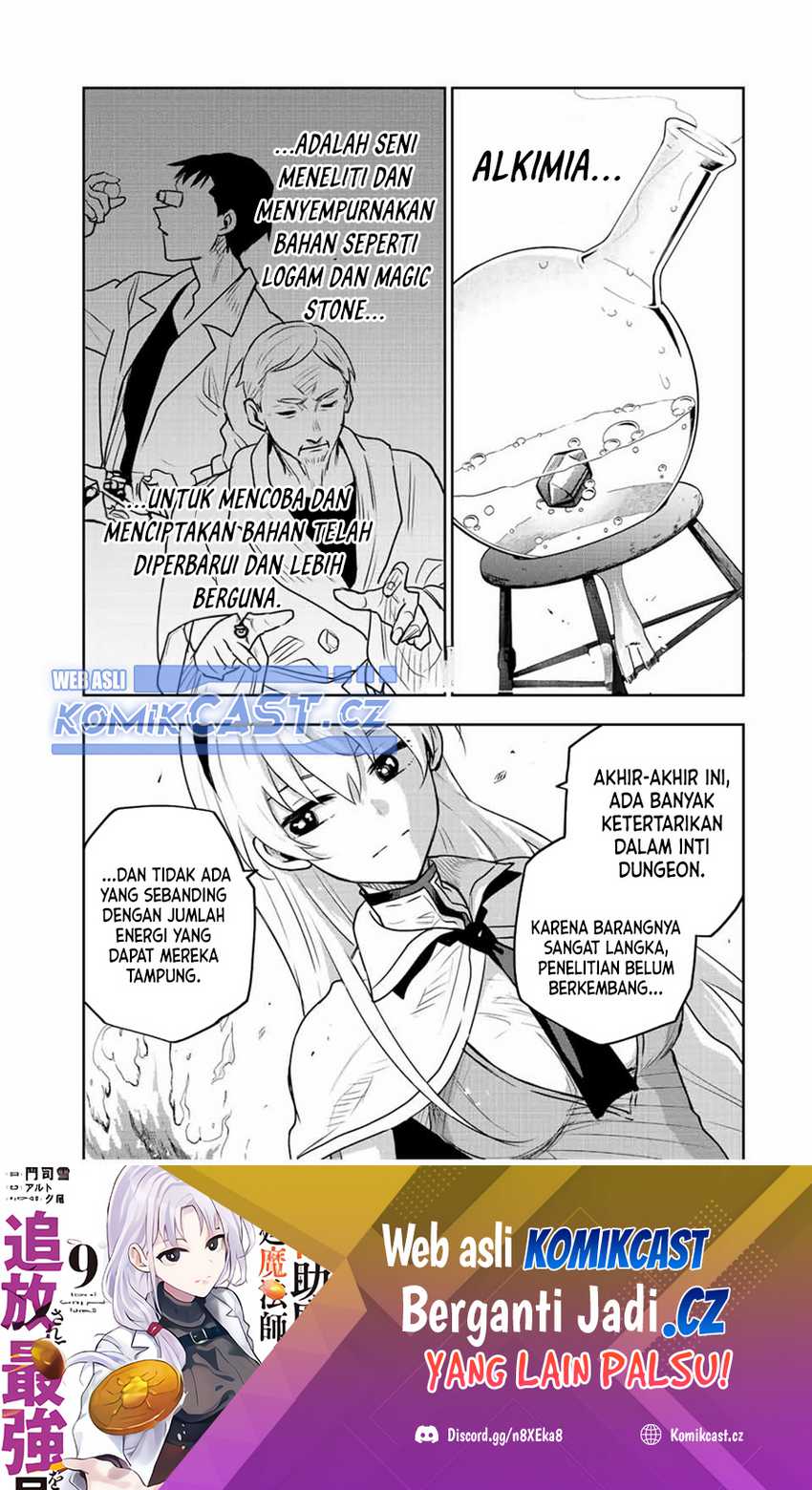 Baca Manga A Court Magician, Who Was Focused On Supportive Magic Because His Allies Were Too Weak, Aims To Become The Strongest After Being Banished Chapter 87 Gambar 2