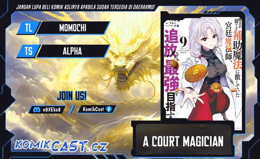 Baca Komik A Court Magician, Who Was Focused On Supportive Magic Because His Allies Were Too Weak, Aims To Become The Strongest After Being Banished Chapter 86 Gambar 1