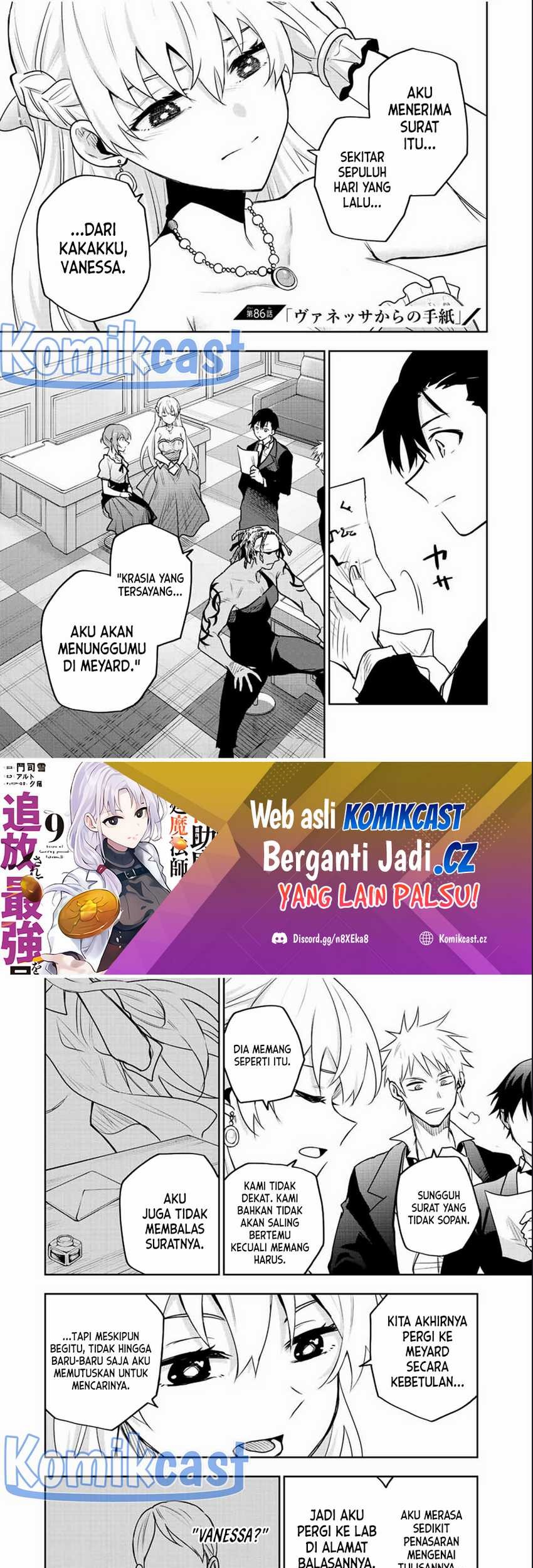Baca Manga A Court Magician, Who Was Focused On Supportive Magic Because His Allies Were Too Weak, Aims To Become The Strongest After Being Banished Chapter 86 Gambar 2