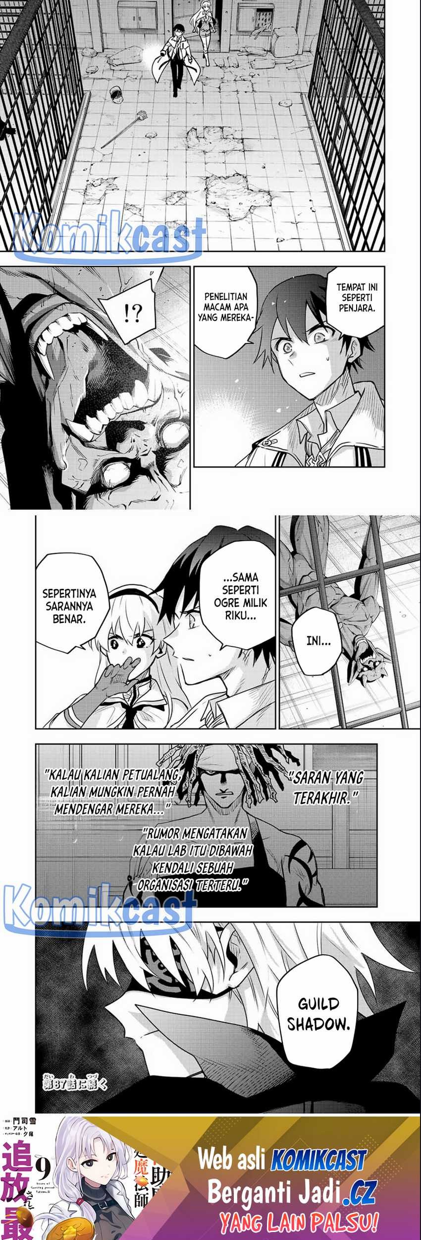 A Court Magician, Who Was Focused On Supportive Magic Because His Allies Were Too Weak, Aims To Become The Strongest After Being Banished Chapter 86 Gambar 10