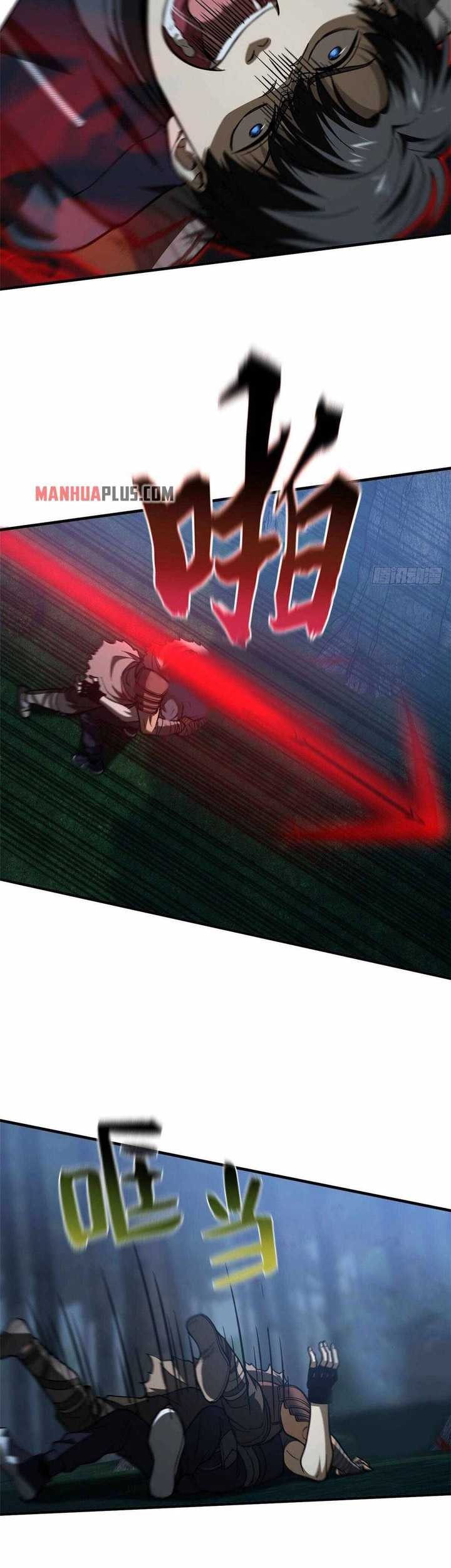 Global Gao Wu Chapter 132 Gambar 12