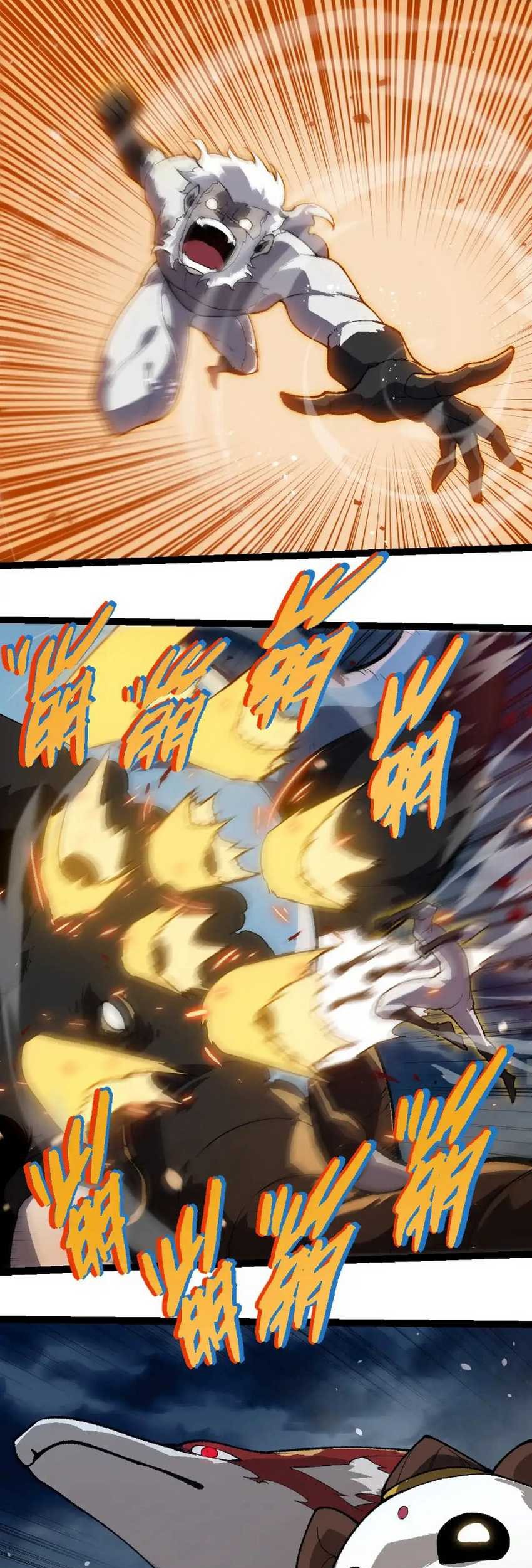 Evolution Begins With A Big Tree Chapter 247 Gambar 33