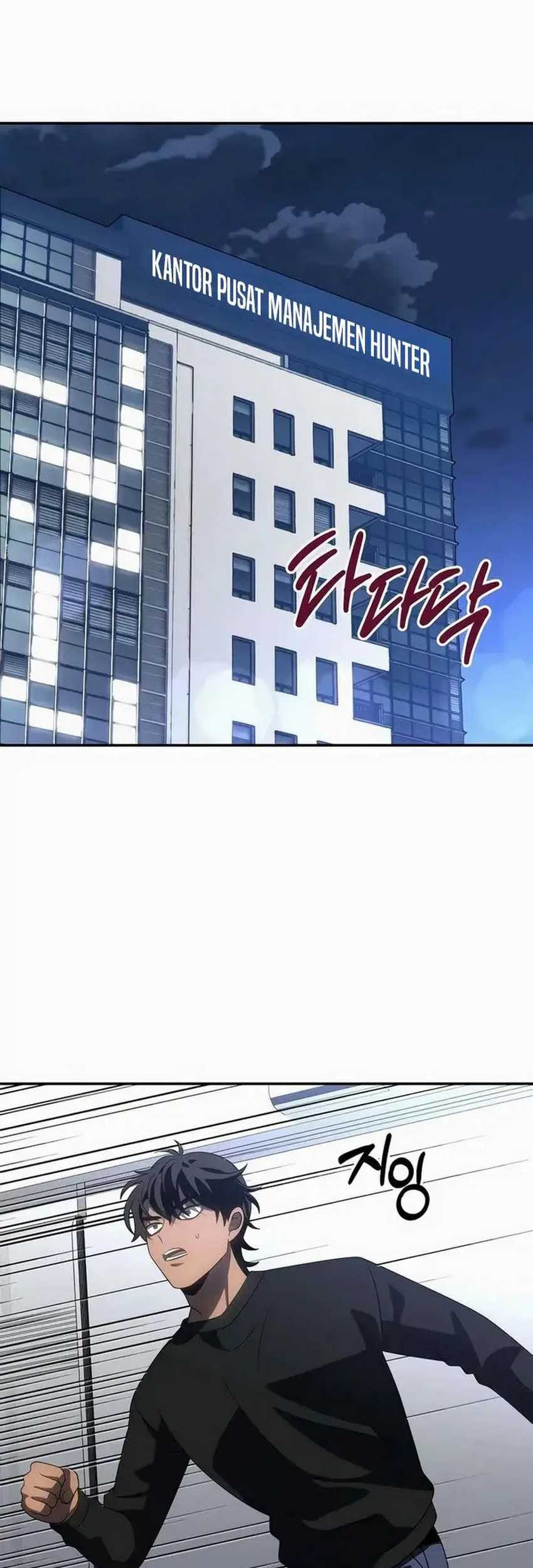 Manhwa I Used To Be The Boss Chapter 90 gambar nomor 2