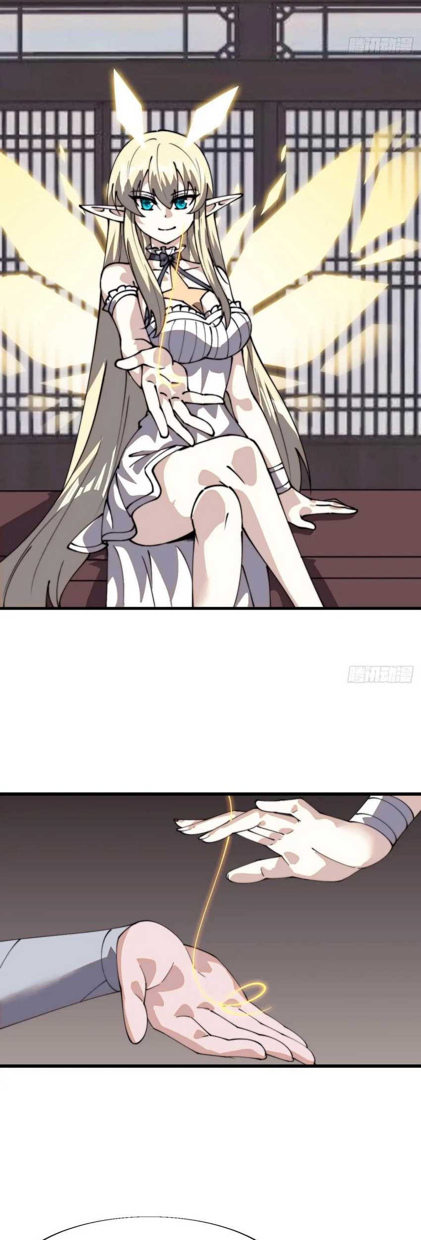 It Starts With A Mountain Chapter 838 Gambar 19