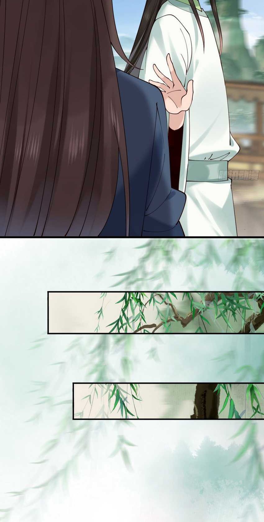 Please don’t show your son Chapter 144 Gambar 15