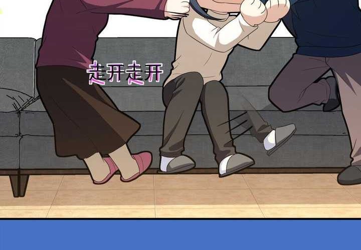 My Wife Is From a Thousand Years Ago Chapter 268 - https://img.komiku.org/uploads2/2839791-17_part2.jpg
