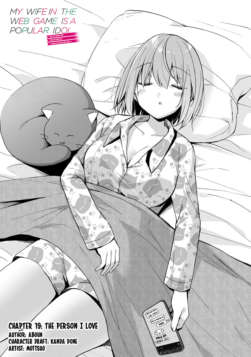 Baca Manga Netoge no Yome ga Ninki Idol datta ken ~Cool-kei no kanojo wa genjitsu demo yome no tsumori de iru~ Chapter 19 Gambar 2