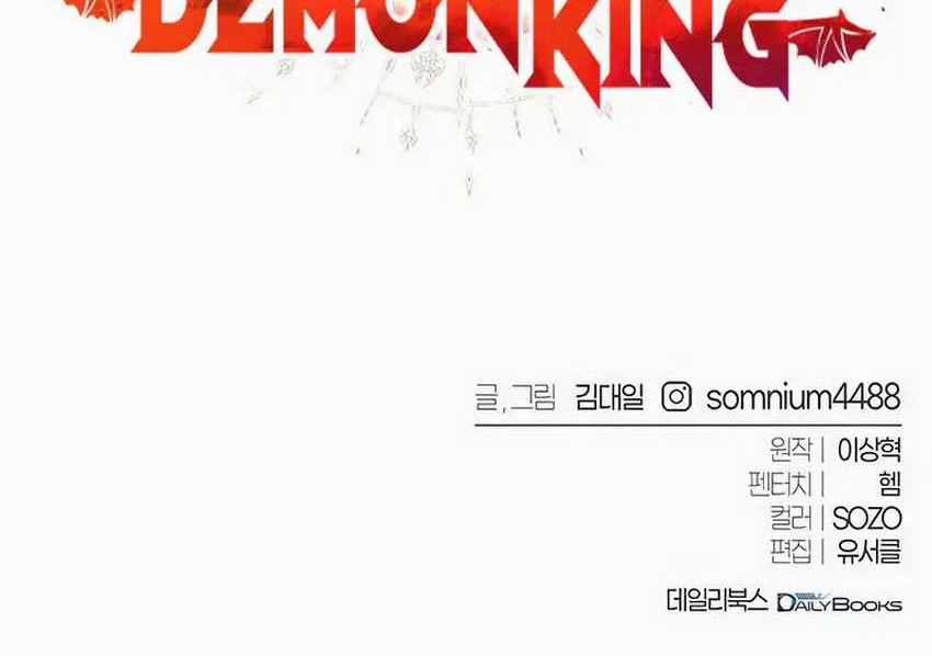 Why I Quit Being The Demon King Chapter 28 Gambar 80