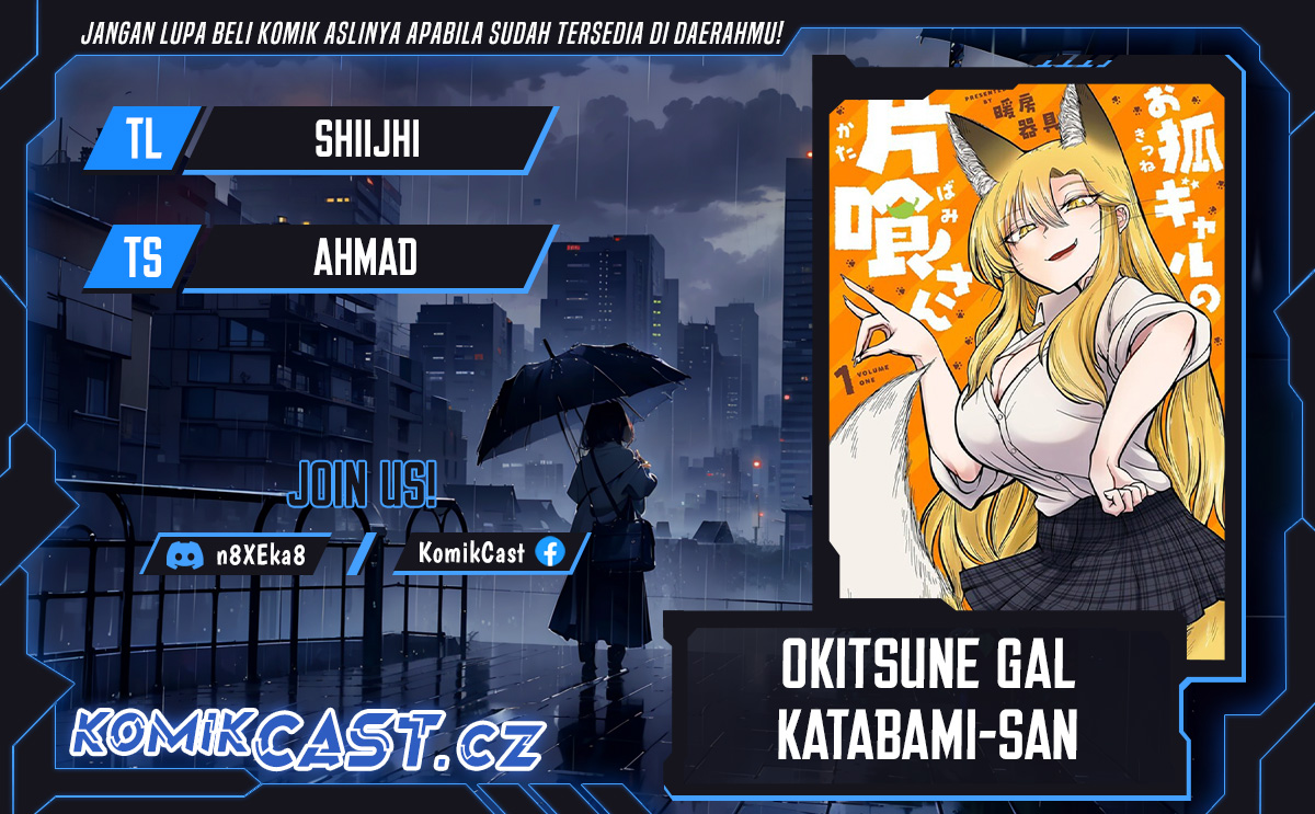 Baca Komik Okitsune Gal Katabami-san Chapter 04.5 Gambar 1