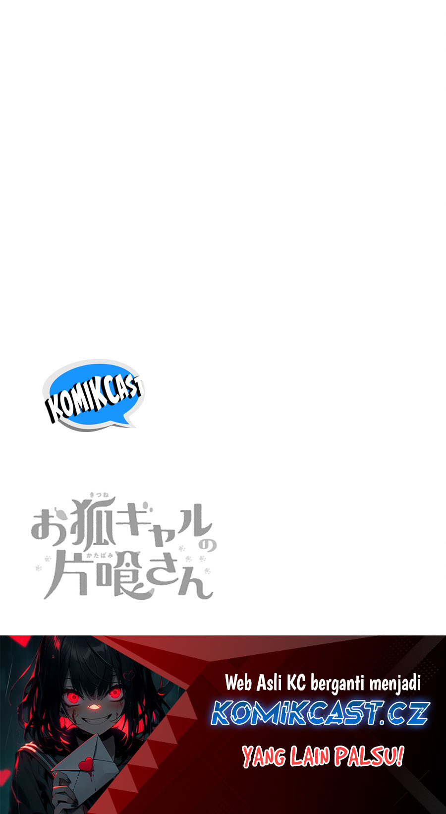 Okitsune Gal Katabami-san Chapter 04.5 Gambar 7