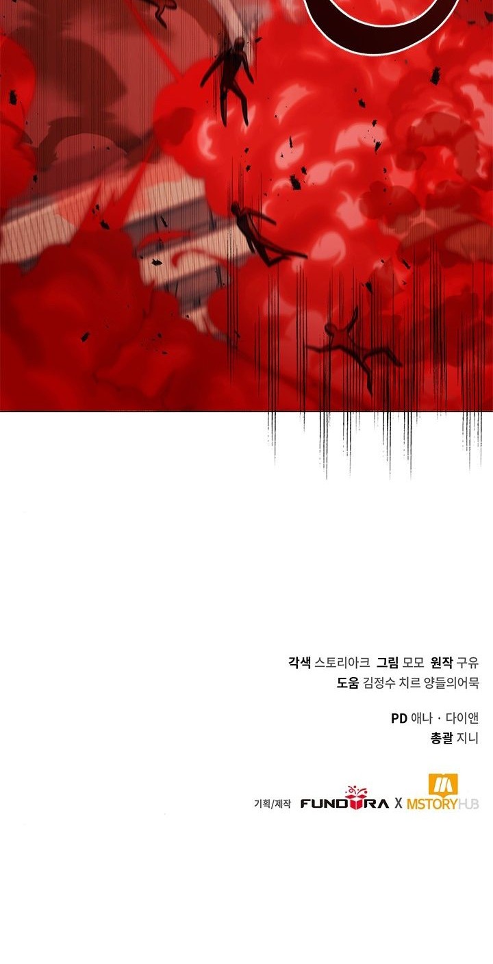 Return of the SSS-Class Demon Lord Chapter 23 Gambar 65