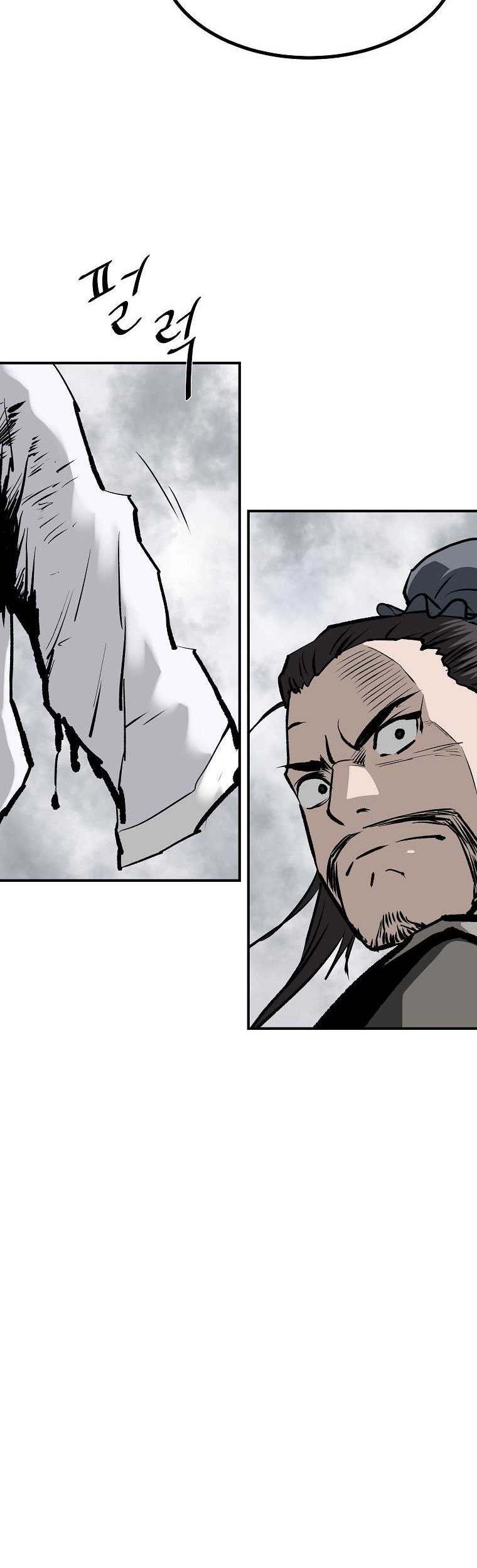 Archer Sword God : Descendants of the Archer Chapter 116 Gambar 39
