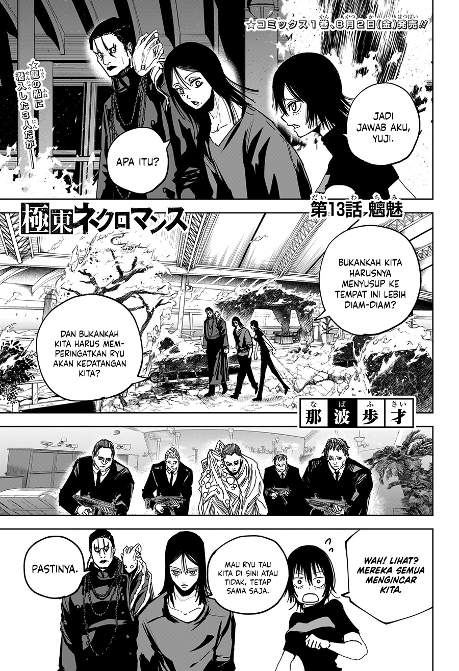 Baca Manga Kyokuto Necromance Chapter 13 Gambar 2