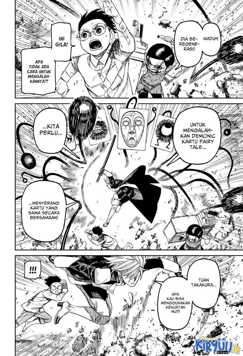 DANDADAN Chapter 162 Gambar 13