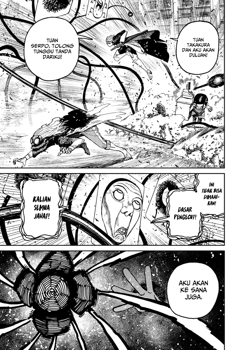 DANDADAN Chapter 162 Gambar 16