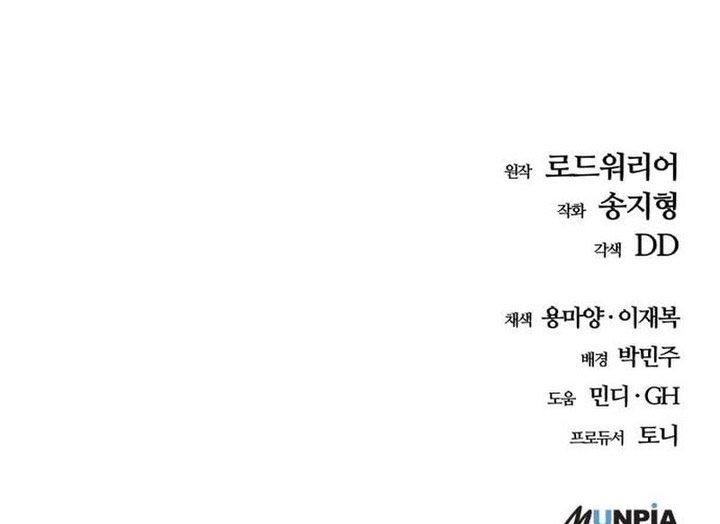 Hidden House in the Apocalypse Chapter 14 Gambar 102