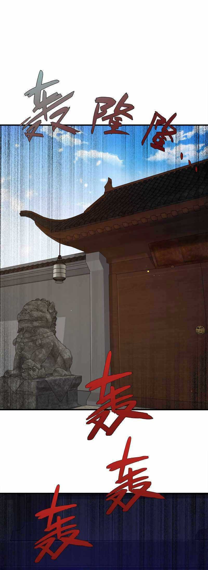 My Lady Is Actually the Empress? Chapter 159 Gambar 22