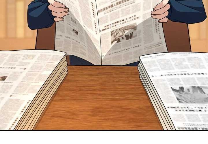 My Wife Is From a Thousand Years Ago Chapter 269 Gambar 3