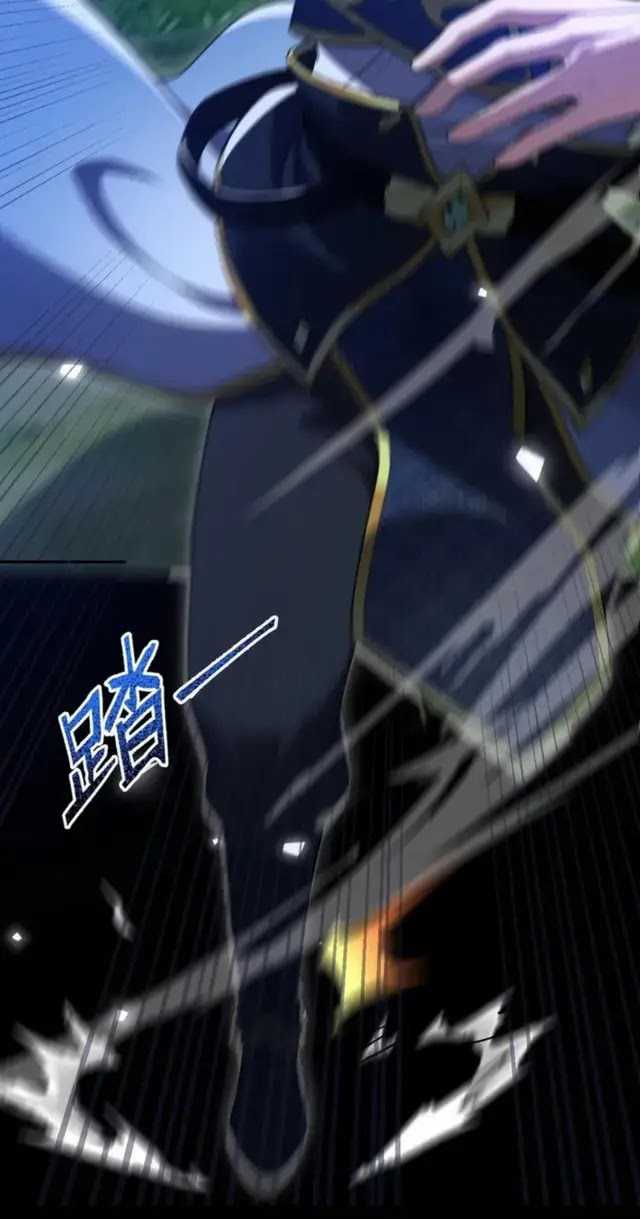 Invincible After Shocking My Empress Wife Chapter 23 Gambar 44