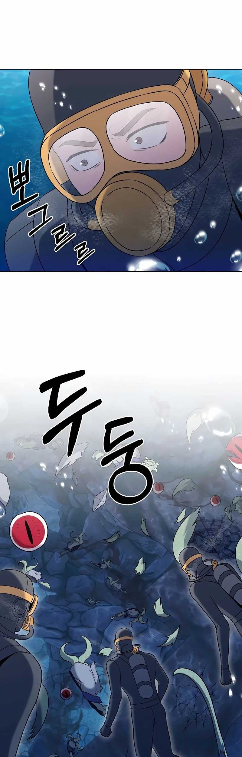 The Delivery Man From Murim Chapter 50 Gambar 3