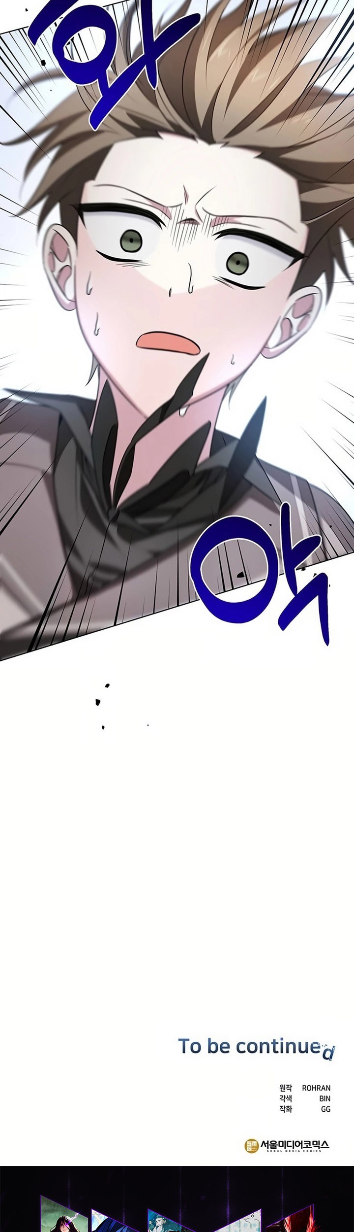 My Ruined Academy Life Chapter 07 Gambar 72