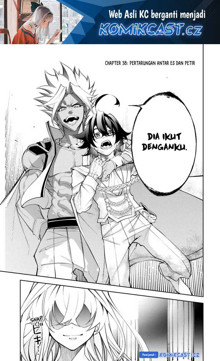 Baca Manga Tsue to Tsurugi no Wistoria Chapter 38 Gambar 2