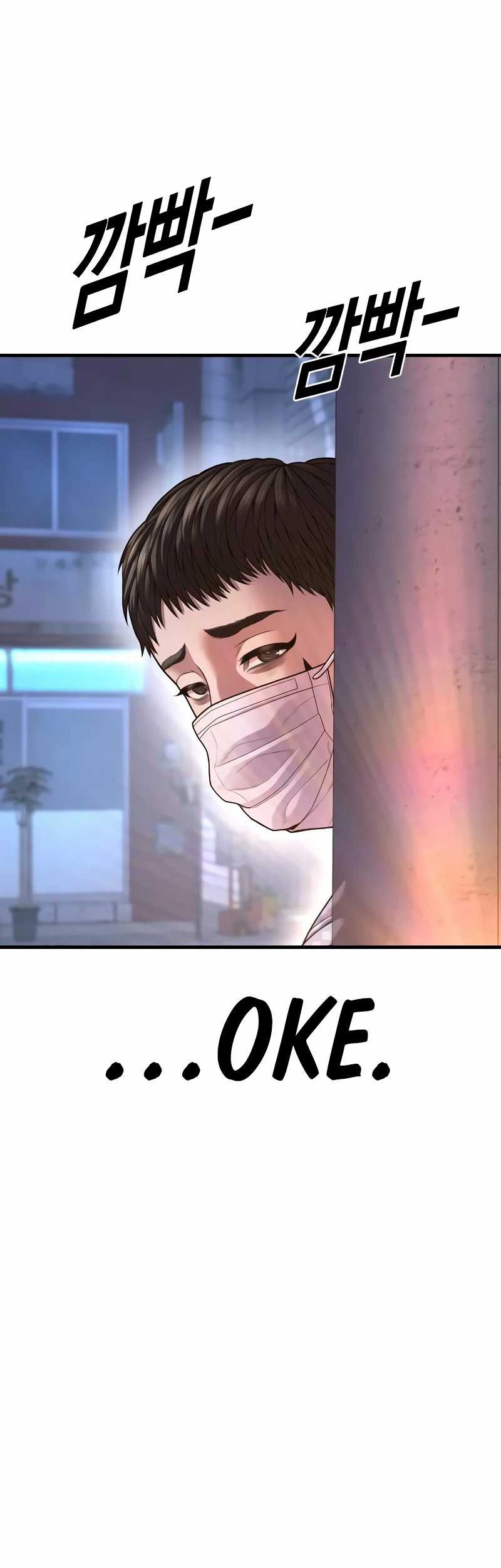 Juvenile Offender Chapter 74 Gambar 67