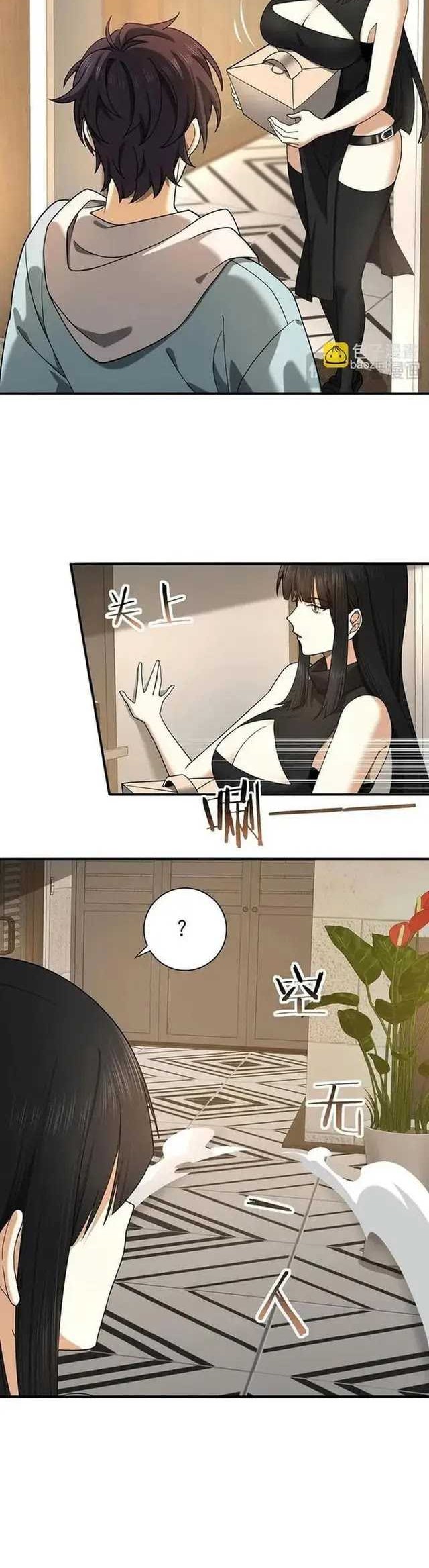 The Apex of Dragon Mastery Chapter 21 Gambar 20