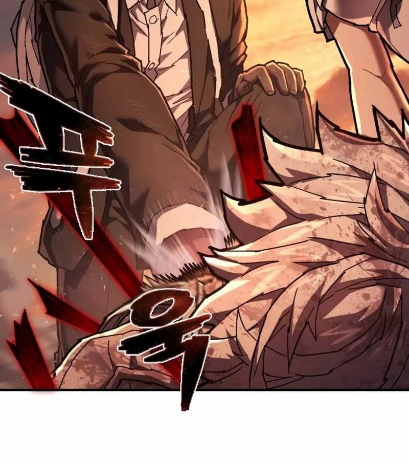 Executioner Chapter 22 Gambar 7
