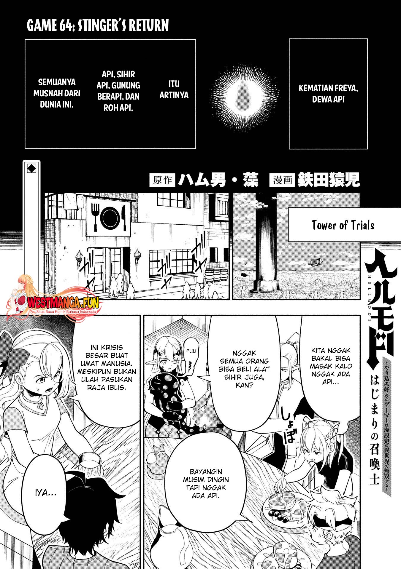 Baca Manga Hell Mode: Yarikomi Suki no Gamer wa Hai Settei no Isekai de Musou Suru Chapter 64 Gambar 2