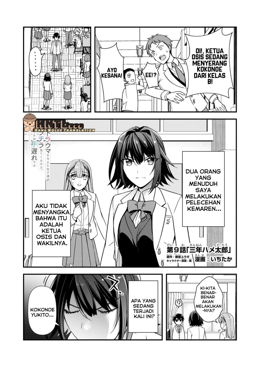 Baca Komik Ore ni Trauma wo Ataeta Joshi-tachi ga Chirachira Mitekuru kedo, Zannen desu ga Teokure desu Chapter 09 Gambar 1