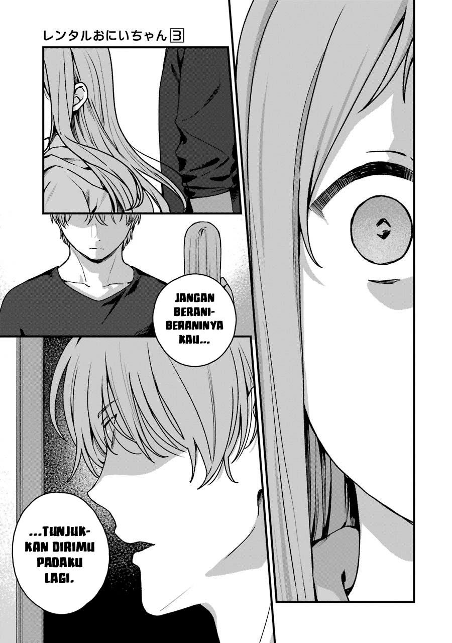 Rental Onii-chan Chapter 15 Gambar 14