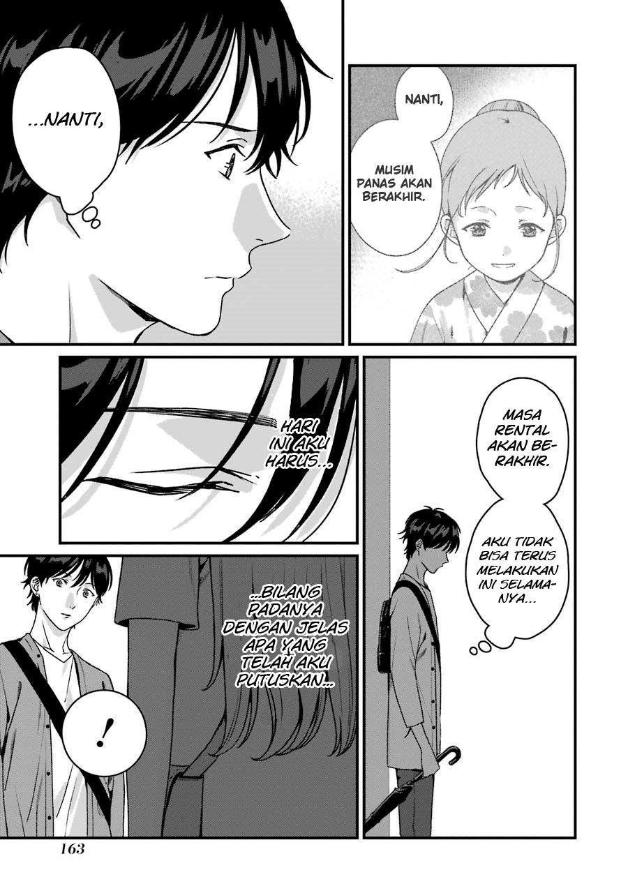 Rental Onii-chan Chapter 15 Gambar 18