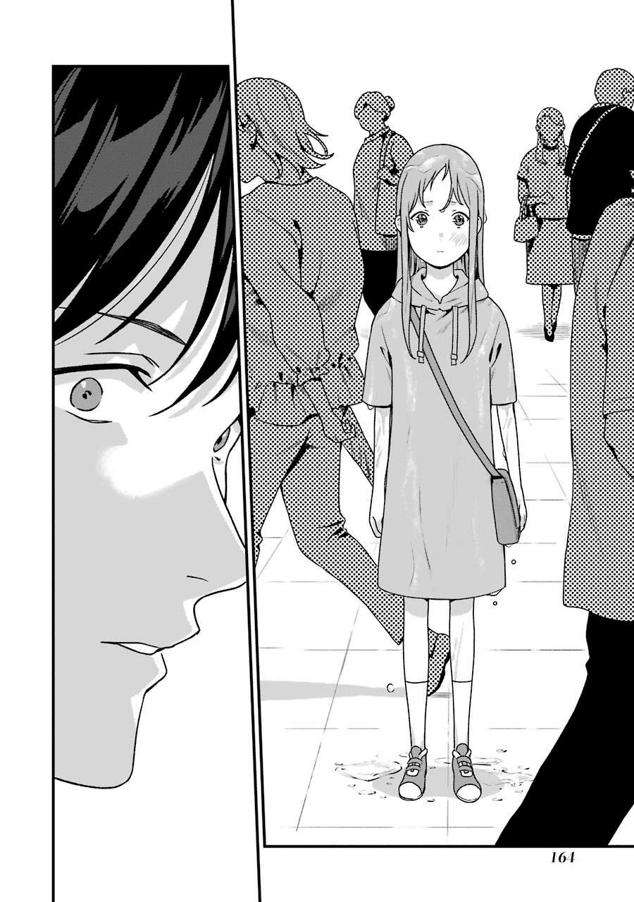 Rental Onii-chan Chapter 15 Gambar 19