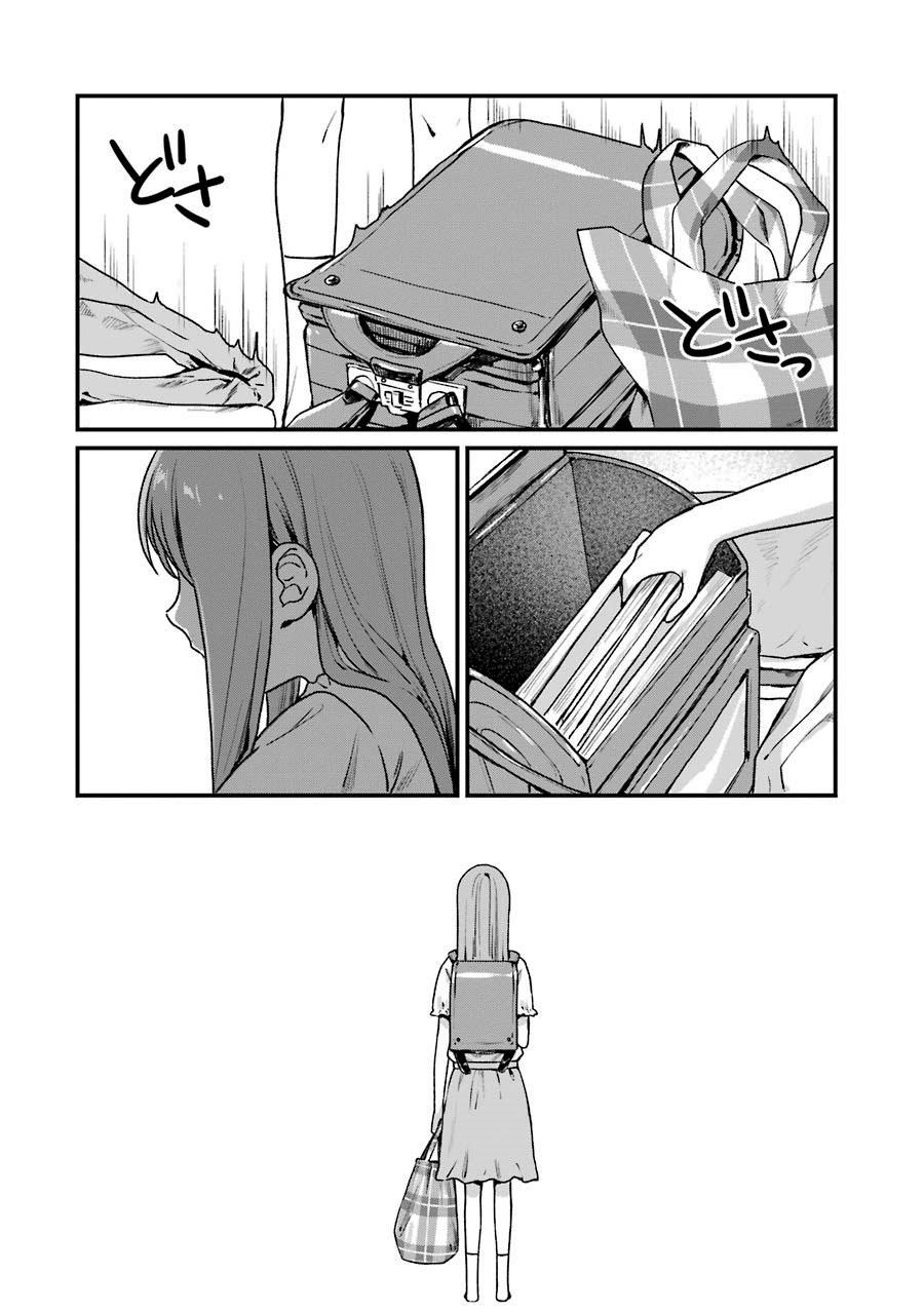 Rental Onii-chan Chapter 15 Gambar 40