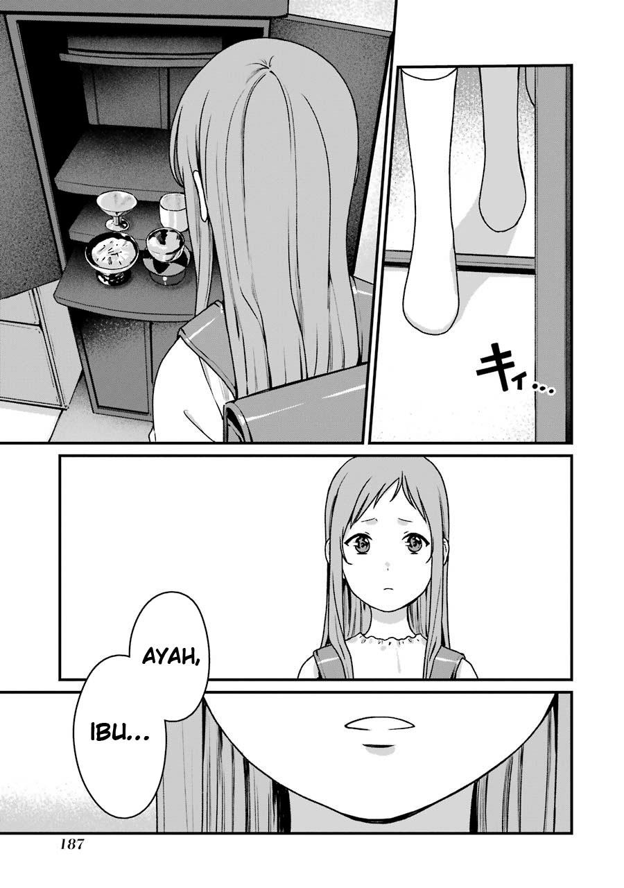 Rental Onii-chan Chapter 15 Gambar 41